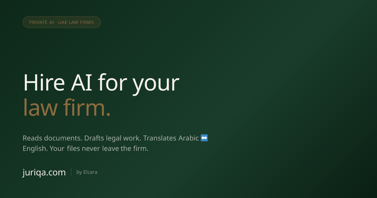 Juriqa screenshot 1